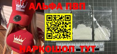 бошки Михайловск