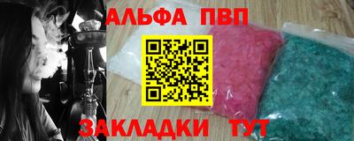 первитин Мирный