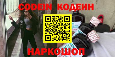 мефедрон VHQ Михайловка