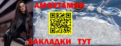 бошки Михайловск