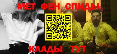 первитин Мирный