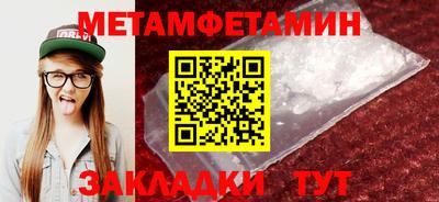 бошки Михайловск