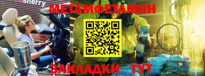 бошки Михайловск