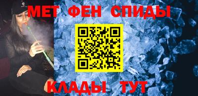 первитин Мирный
