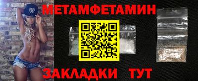 первитин Мирный