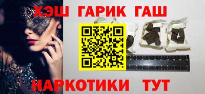 бошки Михайловск