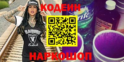 мефедрон VHQ Михайловка