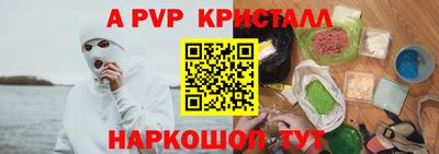 мефедрон VHQ Михайловка