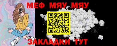 бошки Михайловск