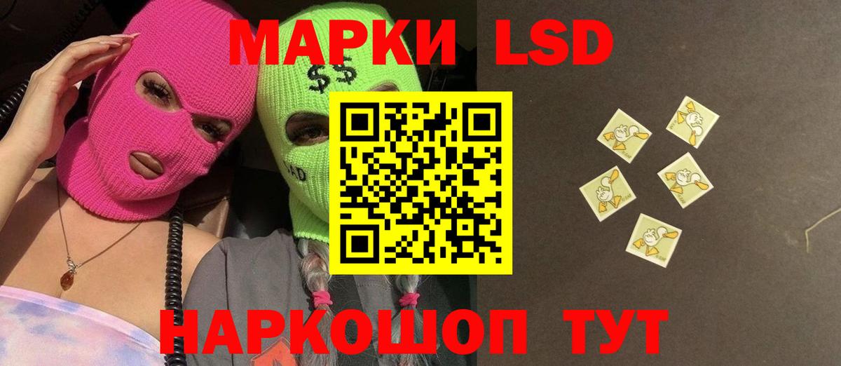 Лсд 25 экстази кислота Дятьково