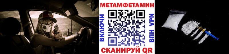 Первитин Декстрометамфетамин 99.9%  как найти наркотики  Дятьково 