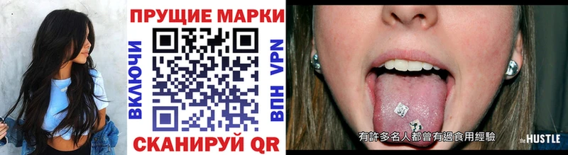 Наркотические марки 1500мкг  даркнет сайт  блэк спрут рабочий сайт  Дятьково 