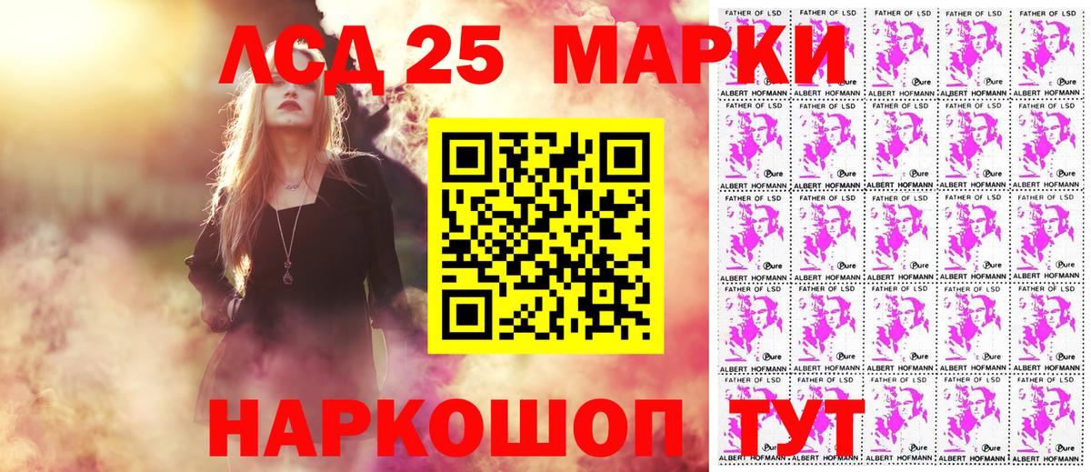 Дятьково  Наркотические марки 1500мкг  Вход с VPN 