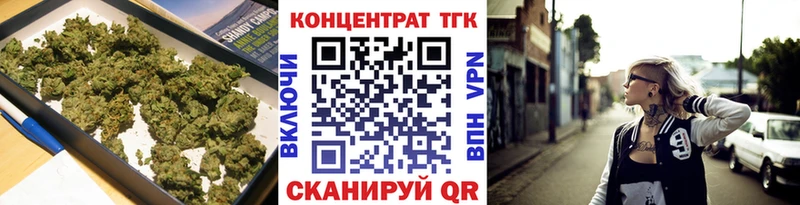 Дистиллят ТГК THC oil  Дятьково 
