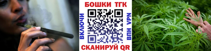 МАРИХУАНА THC 21%  Дятьково 