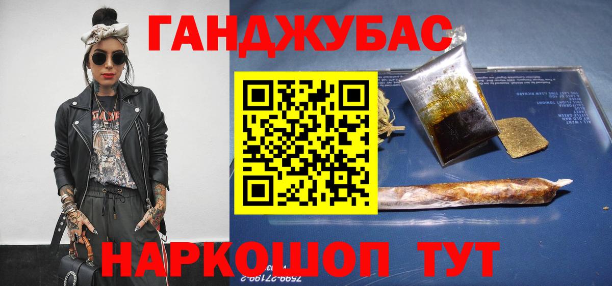 Марихуана тримм Дятьково