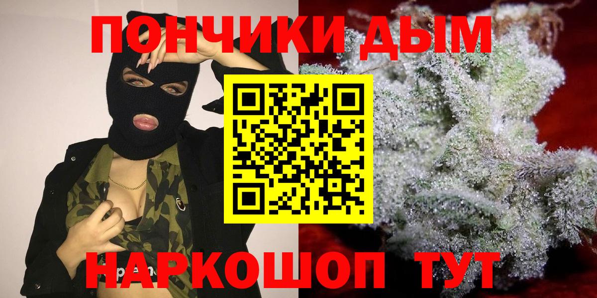 Шишки марихуана AK-47  Вход с VPN  Шишки марихуана LSD WEED  Канабис MAZAR  Дятьково 